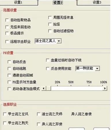 热门游戏外挂背后的暴利灰色项目-偏门行业网