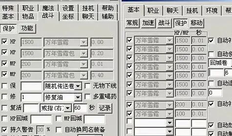 热门游戏外挂背后的暴利灰色项目-偏门行业网