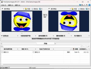 图片批量查重FFind.Same.Images.OK v5.91-KJ分享