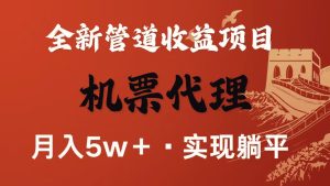 最新引流技术，当天上手，新手小白月入3w+-KJ分享