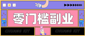 2026最新音乐号赚钱攻略:操作简单,零成本零门槛轻松日入200+(附详细操作教程)-KJ分享