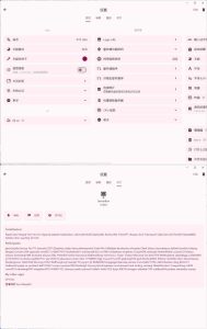 Linux服务器工具箱ServerBox v1.0.1316-KJ分享
