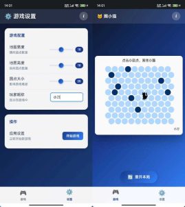 安卓圈小猫 v1.2 离线版-KJ分享
