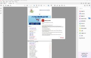 Acrobat Pro DC  v25.1.21223-KJ分享