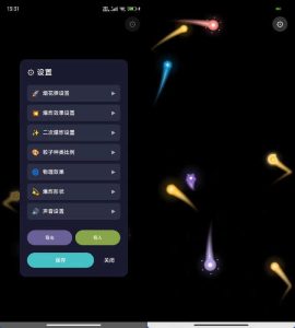 安卓烟花点点小游戏-KJ分享