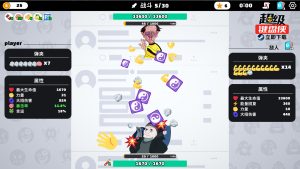 《超级键盘侠》中文版-KJ分享