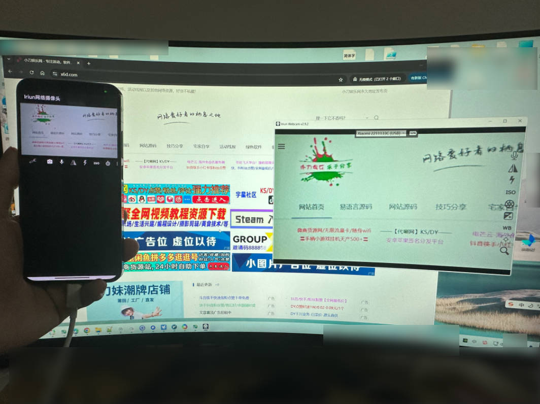 手机转PC摄像头Iriun Webcam V2.9.1汉化专业版-KJ分享