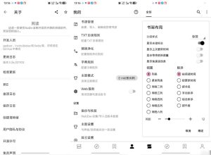 安卓阅读 v3.26.0219纯净版+阅读源-KJ分享