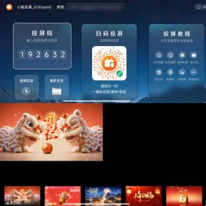 安卓小柚投屏TV v2.10.1685-KJ分享