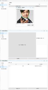 公司人脸考勤签到与管理系统-KJ分享