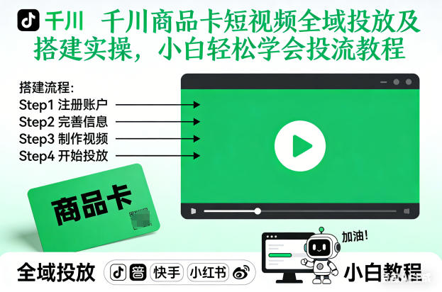 网创圈最新保底项目，全自动打金，内含50+平台一键启动，单机一天2张+-KJ分享