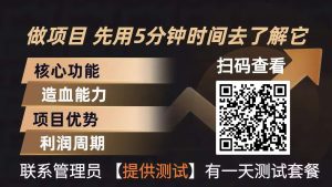 青创助手0门槛副业!每天手机挂机4小时日赚300+!无套路!-KJ分享