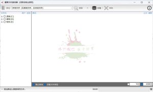 重复文件Exact Duplicate Finder 0.9.8汉化版-KJ分享