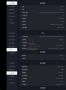 安卓TV硬件检测 v2.9.1583-KJ分享