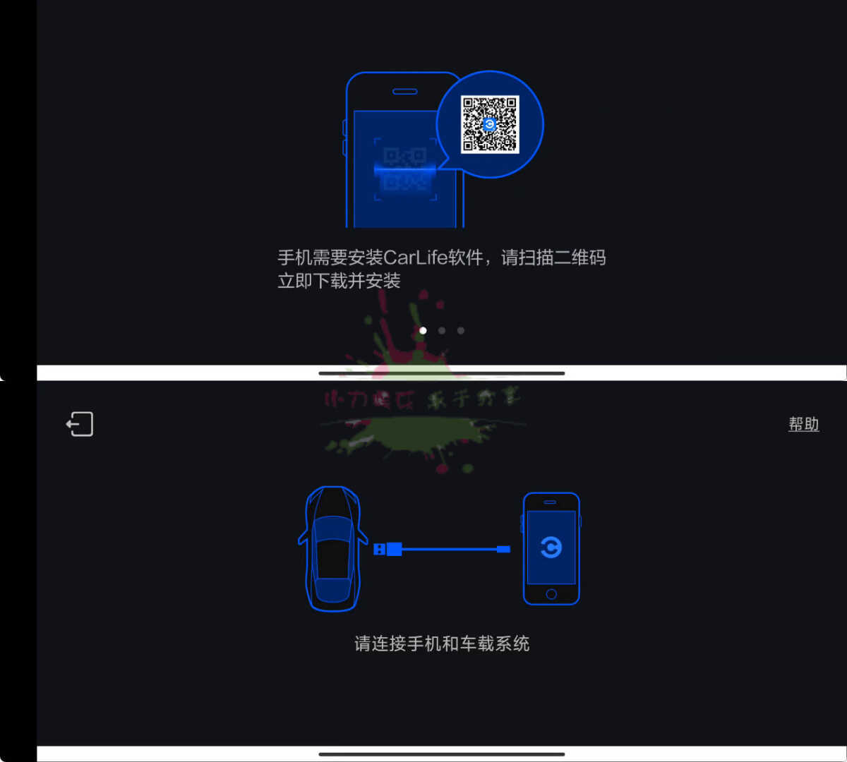 安卓百度CarLife车机端 v4.0.0-KJ分享