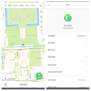 安卓凯立德车载导航 v8.4.19-KJ分享