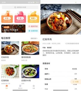 安卓家常菜 v6.4.7-KJ分享