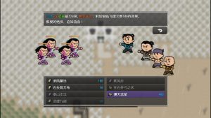 《山河小侠》中文版-KJ分享