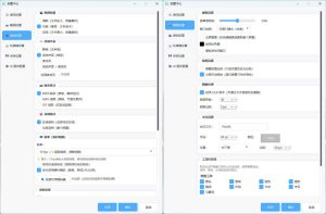 截图录屏工具PixWit v1.11.2便携版-KJ分享