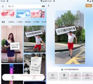 安卓搞笑表白祝福视频制作 v1.5-KJ分享