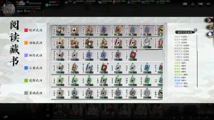 《龙胤立志传》中文版-KJ分享