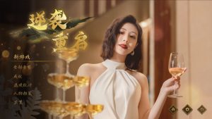 《逆袭重启》中文版-KJ分享