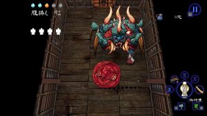 《深 四目朝生-阴阳之巫女》中文版-KJ分享