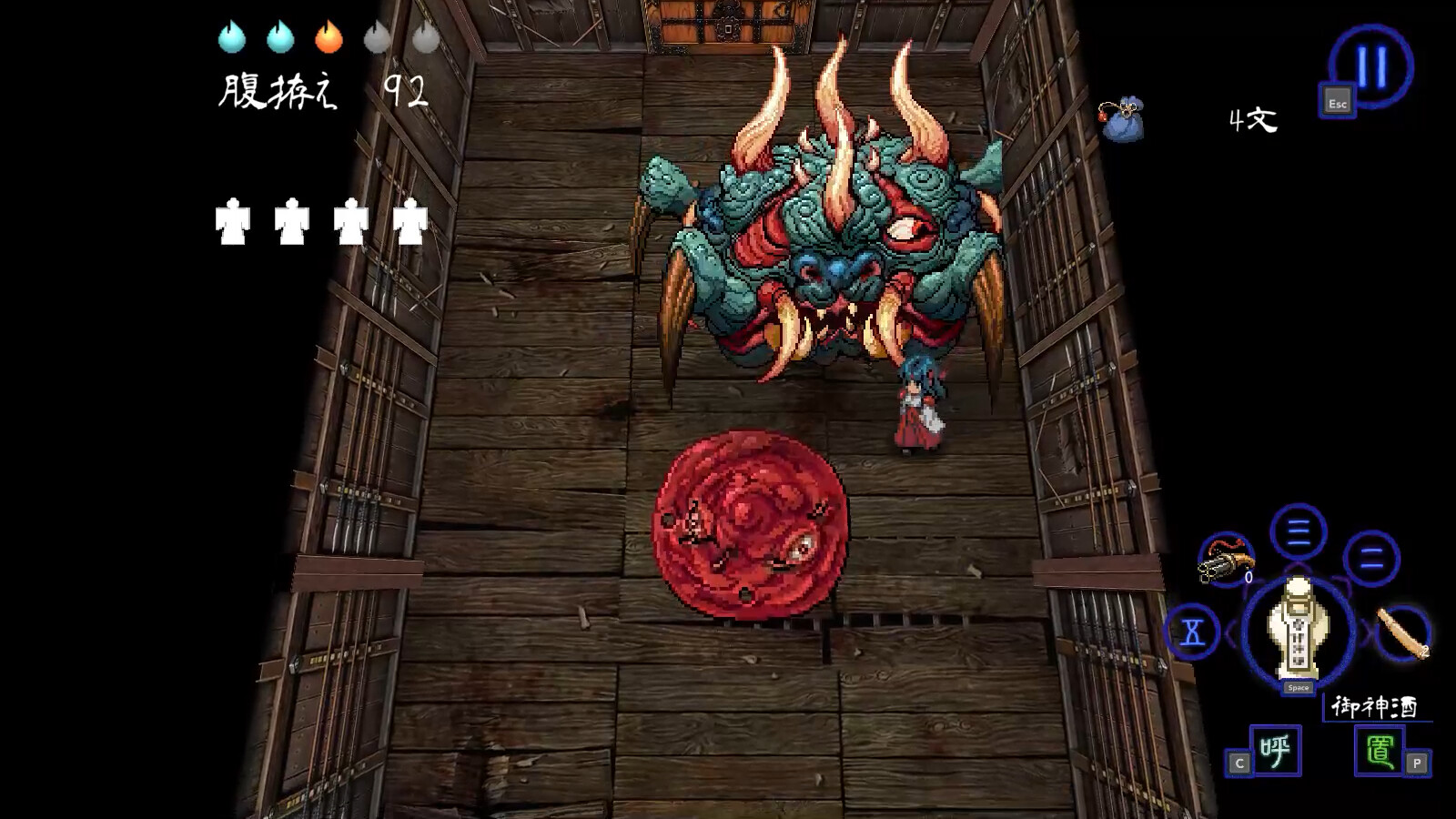 《深 四目朝生-阴阳之巫女》中文版-KJ分享