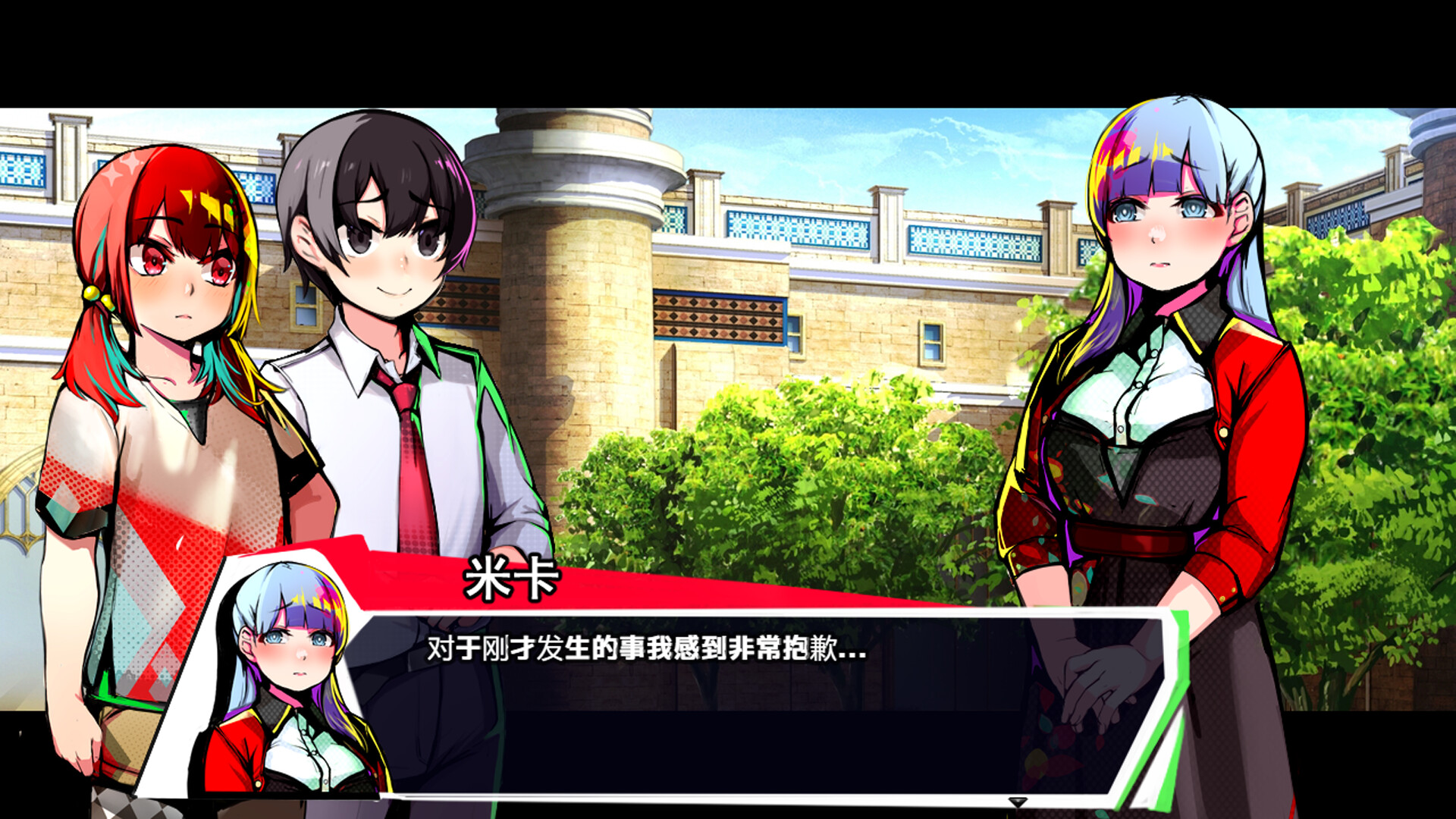 《恢复》中文版-KJ分享