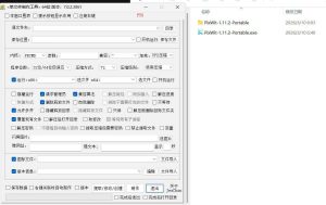 单文件制作工具 7.0.2.3861_x86/x64-KJ分享