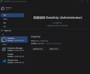 DataGrip v2026.1.0 高级版-KJ分享