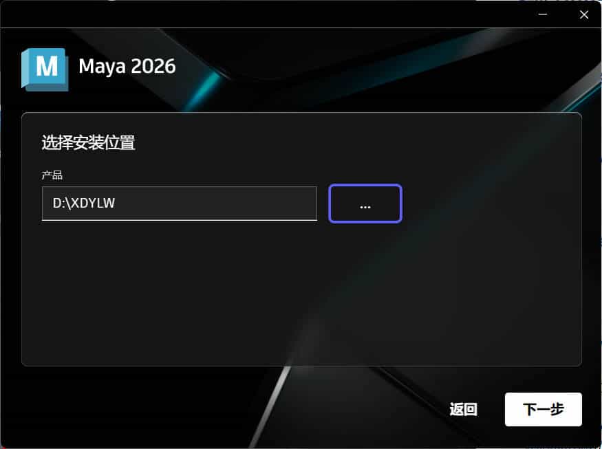Autodesk MAYA 2027.0.0高级版-KJ分享