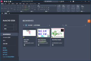 Autodesk AutoCAD 2027.0.0中文版-KJ分享
