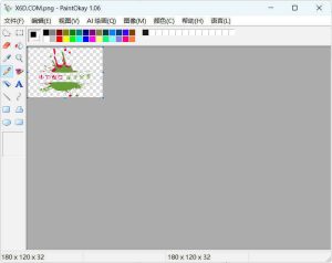 经典易用绘画PaintOkay v1.06便携版-KJ分享