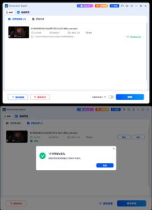 Wondershare Repairit v6.6.3.6高级版-KJ分享