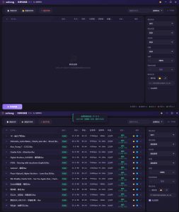 solong批量音频转换器 V1.7-KJ分享