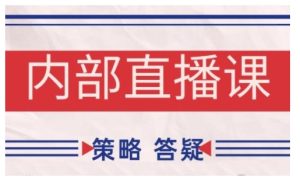 鹿鼎山系列内部课程(更新2026年4月)专注缠论教学，行情分析、学习答疑、机会提示、实操讲解-KJ分享