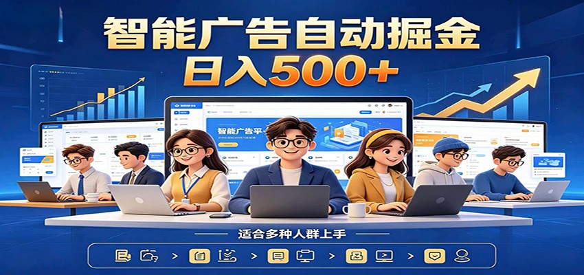 AI风口项目，全程解放双手，后台自动运行赚取收益，每天稳定收益500+-KJ分享